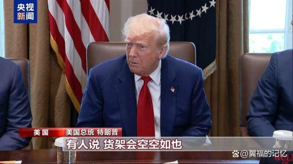 官网股票配资 特朗普的制造业振兴梦：为何强压手段难敌长远规划？