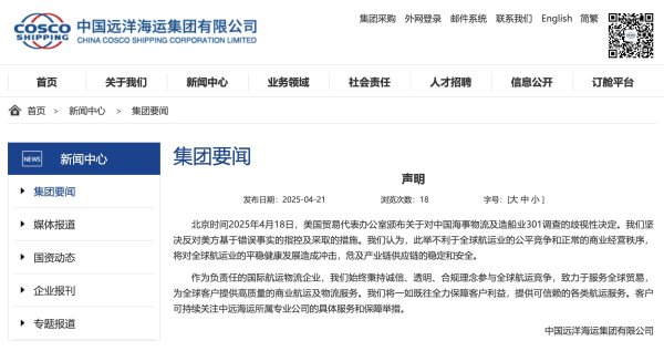 配资网站导航指南 一款初代LABUBU以108万元拍卖成交