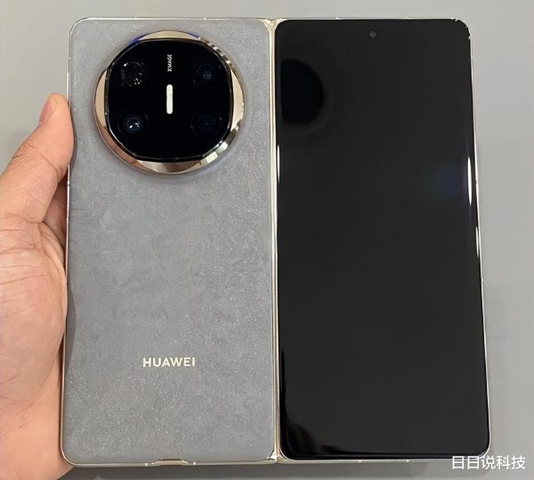 什么股票配资平台安全 华为发力了, 16GB+512GB跌价2400元, 折叠屏售价更亲民了